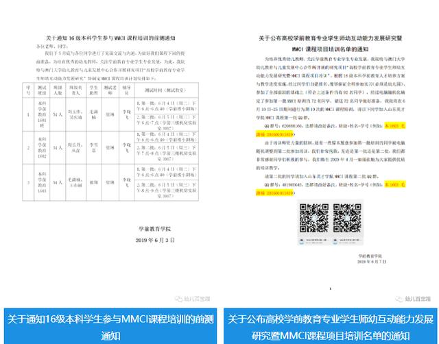 学前教育大学四年总结（大学四年总结简短美句）