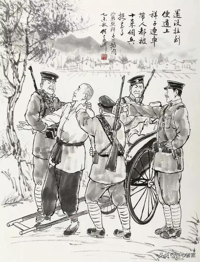 骆驼祥子第三章主要内容（骆驼祥子第三章总结）