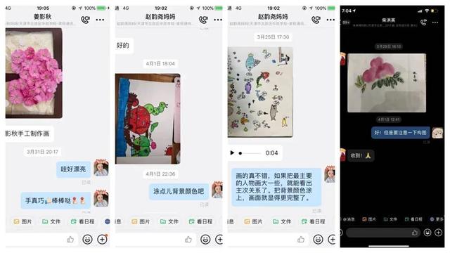 湘教版三年级下册美术教学总结（三年级下册美术学科教学总结）