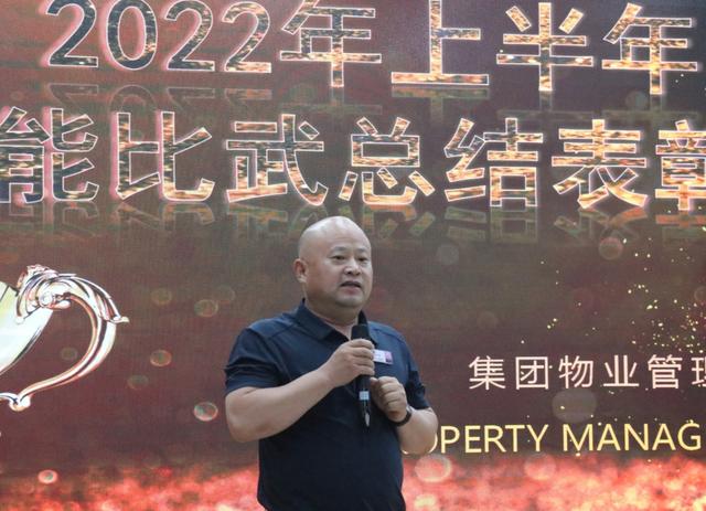 物业半年工作总结及计划（物业公司上半年总结及下半年工作计划）