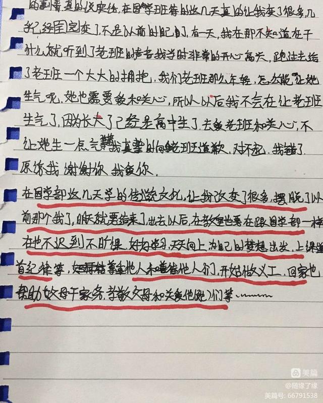 暑期夏令营方案（小学生军事夏令营方案）