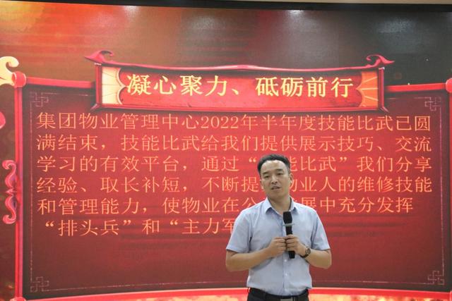 物业半年工作总结及计划（物业公司上半年总结及下半年工作计划）