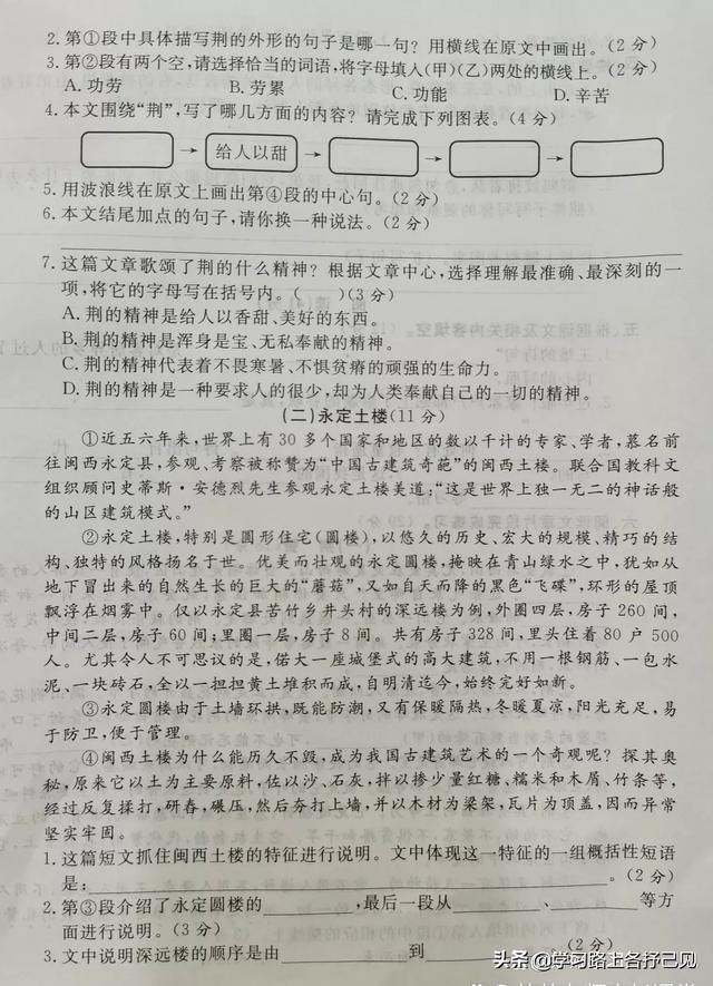 小学三年级下册数学期末考试题2022（小学三年级下册数学期末考试题北师大版）