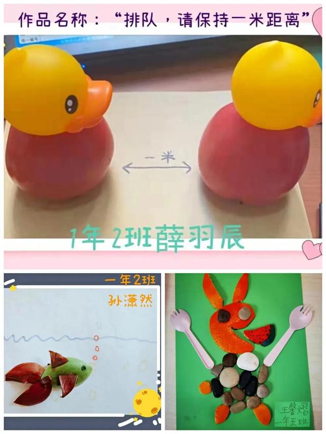 湘教版三年级下册美术教学总结（三年级下册美术学科教学总结）