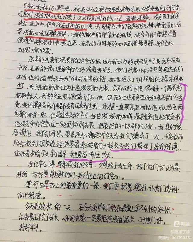 暑期夏令营方案（小学生军事夏令营方案）