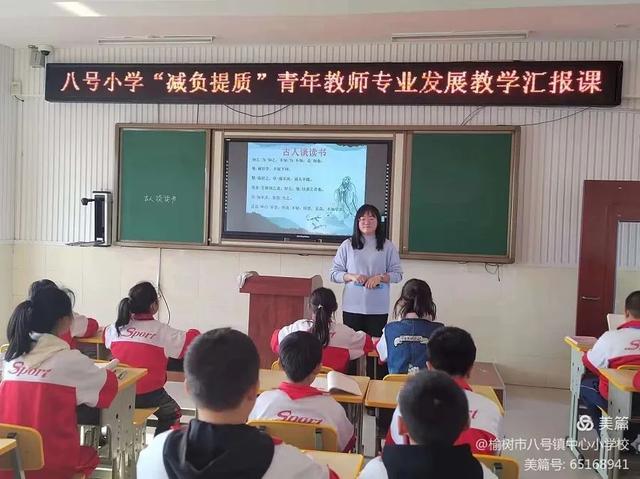 小学远程教育计划（小学远程教育在线作业怎么打不开）