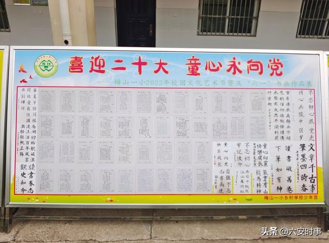 六一节活动方案中班（六一节活动方案幼儿园童心向党舞蹈）