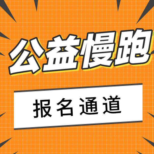 亲子跑步活动策划方案（跑步活动策划方案题目）