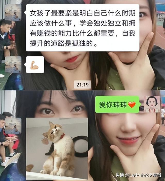 学校科研总结（教师个人教科研总结）