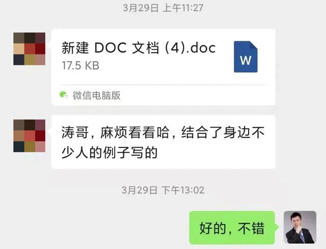 营销总监任命通知（营销总监工资一般多少）