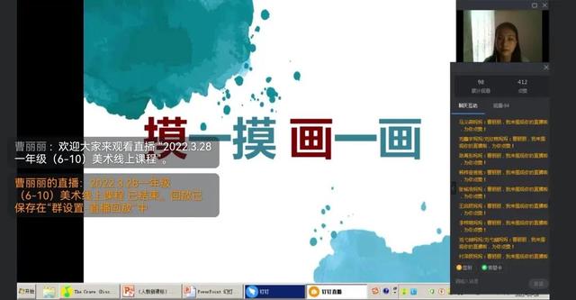 湘教版三年级下册美术教学总结（三年级下册美术学科教学总结）