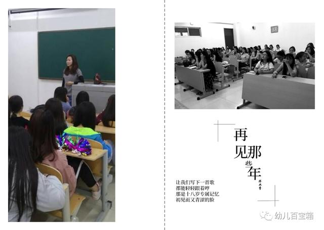 学前教育大学四年总结（大学四年总结简短美句）