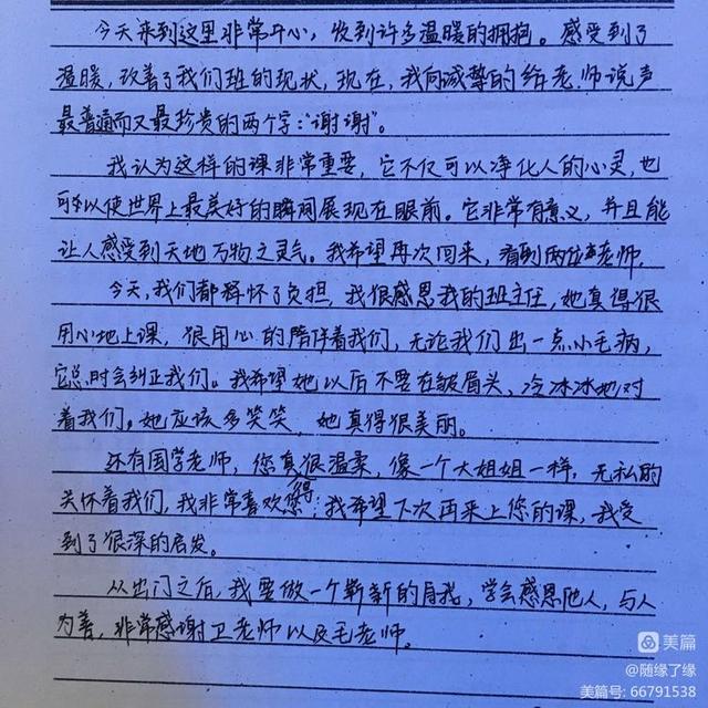 暑期夏令营方案（小学生军事夏令营方案）