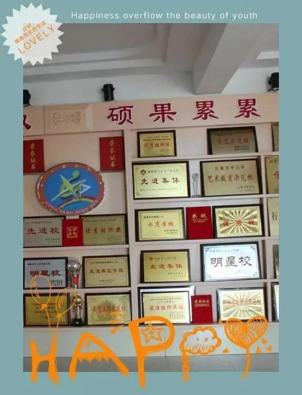 小学远程教育计划（小学远程教育在线作业怎么打不开）