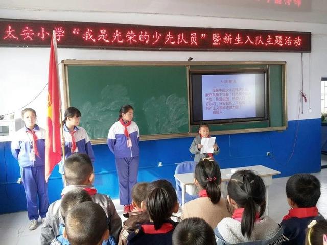 小学远程教育计划（小学远程教育在线作业怎么打不开）