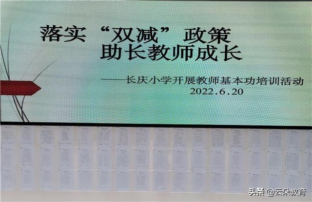 小学教师培训计划方案3篇（2022年小学教师培训计划）