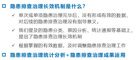 资金排查报告怎么写（保险公司风险排查报告怎么写）