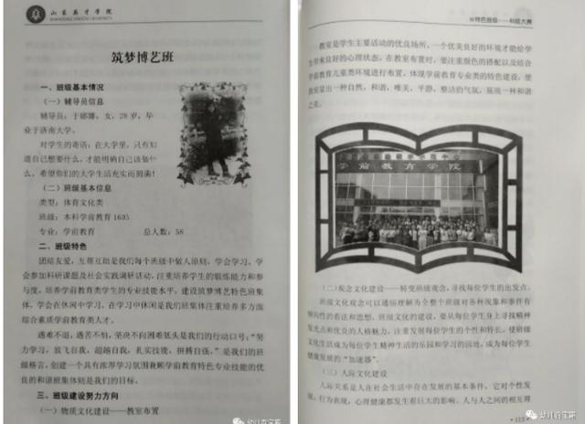 学前教育大学四年总结（大学四年总结简短美句）