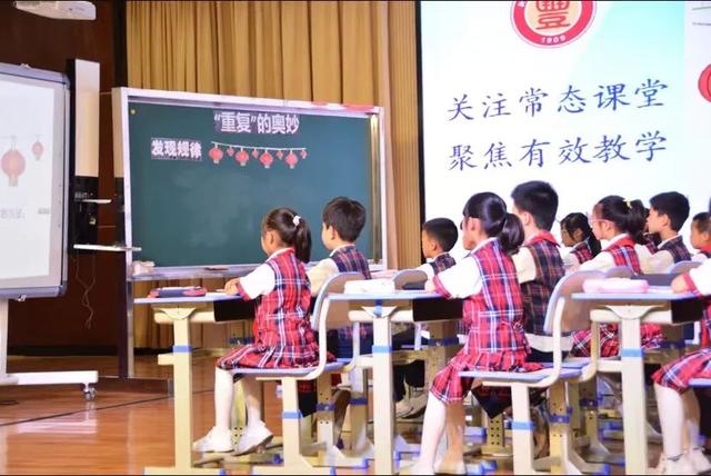 小学数学教研活动主题名称大全（数学教研活动主题名称大全幼儿园）