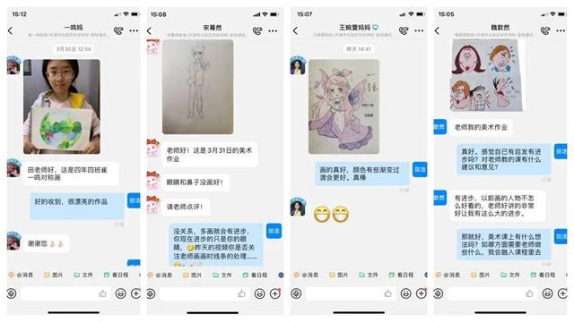 湘教版三年级下册美术教学总结（三年级下册美术学科教学总结）