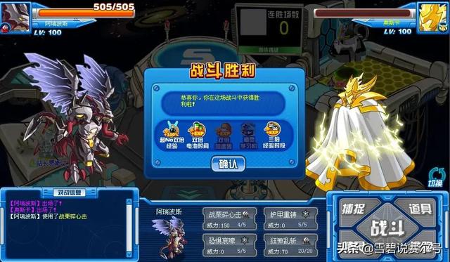 赛尔号蒙塔的妈妈（赛尔号蒙塔在第几集出现了）