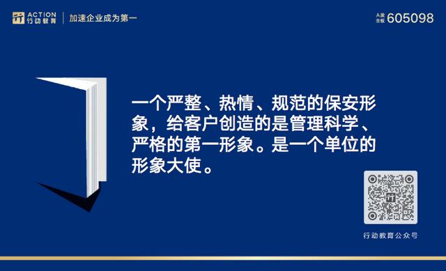 李践老师介绍视频（李践老师介绍上行动商学院）