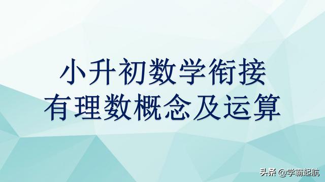 初一军训在哪里军训（初一军训几天结束）