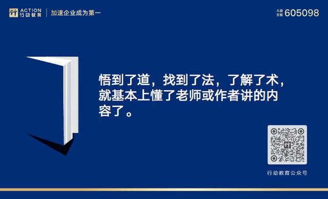 李践老师介绍视频（李践老师介绍上行动商学院）