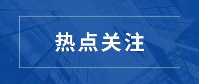 乌鲁木齐小学几号开学（山东小学几号开学）