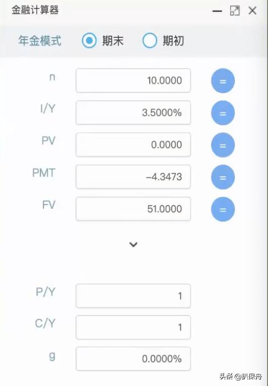 年金终值系数表大图（年金终值系数表完整版）