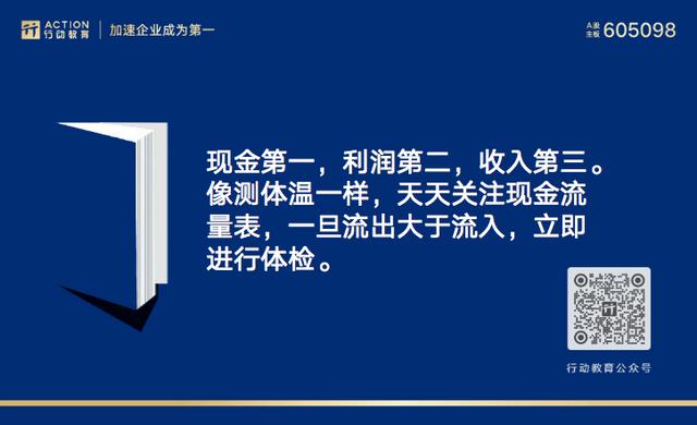 李践老师介绍视频（李践老师介绍上行动商学院）