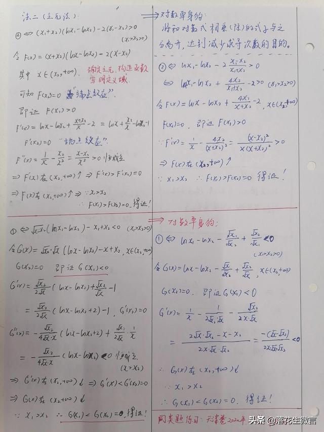 020高考数学全国卷三（2020高考数学全国卷二卷）"