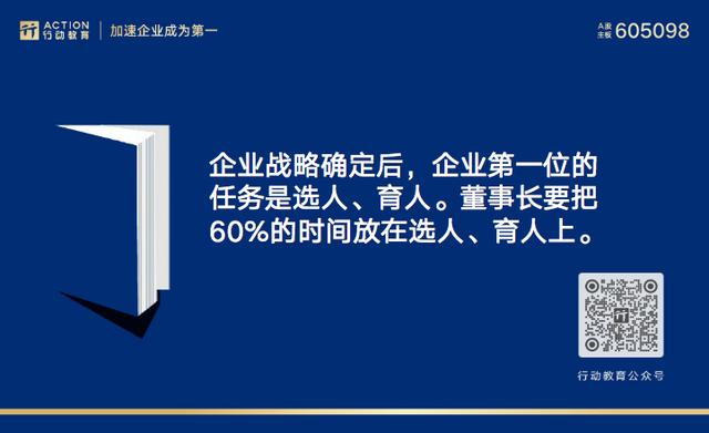 李践老师介绍视频（李践老师介绍上行动商学院）
