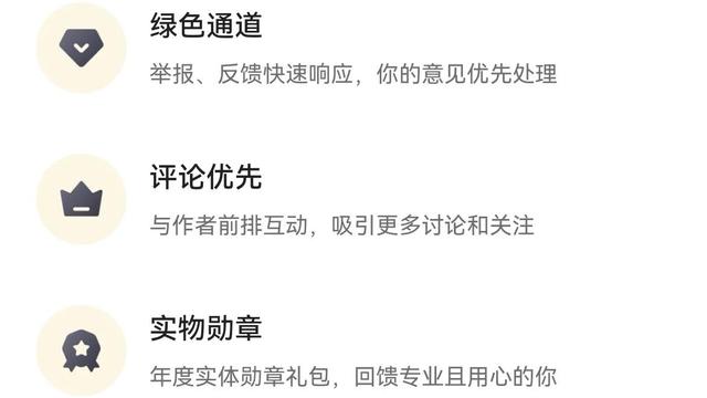 论坛勋章制作（论坛勋章图标）