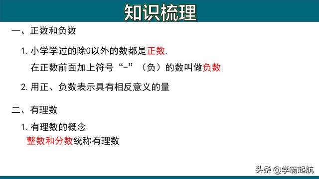 初一军训在哪里军训（初一军训几天结束）