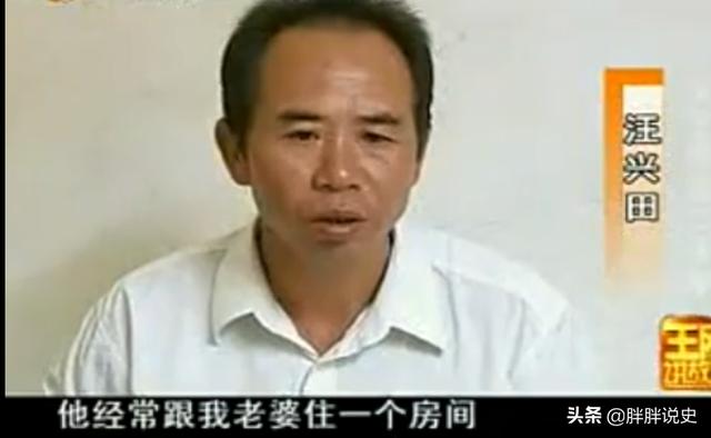 儿子指责父亲迫害他20年，害他妻离子散，结果邻居说出了真相