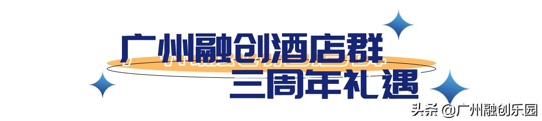 三周年庆典活动宣传语教育机构（暗黑三周年庆典活动）