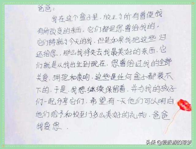 亲情散文精选（亲情散文1000字）