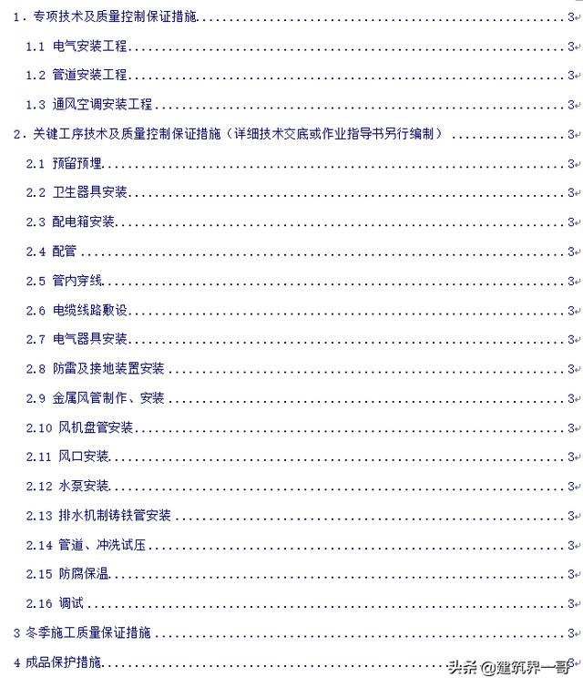 螺栓的画法和标注CAD（螺栓的画法手绘）