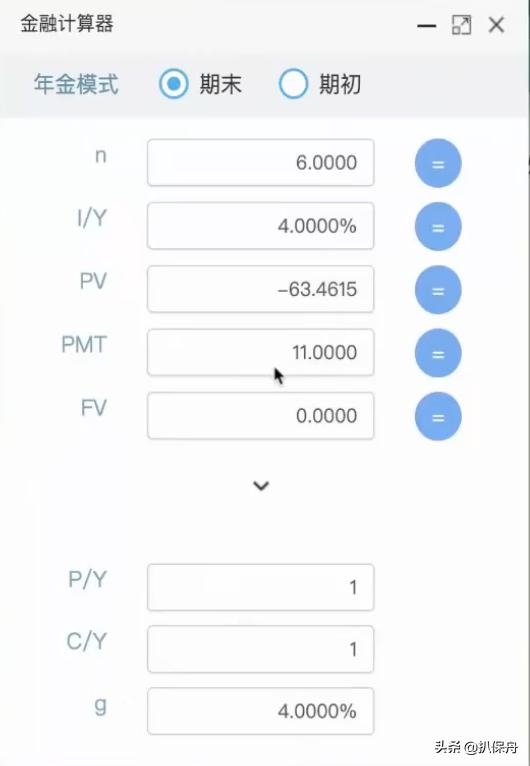 年金终值系数表大图（年金终值系数表完整版）