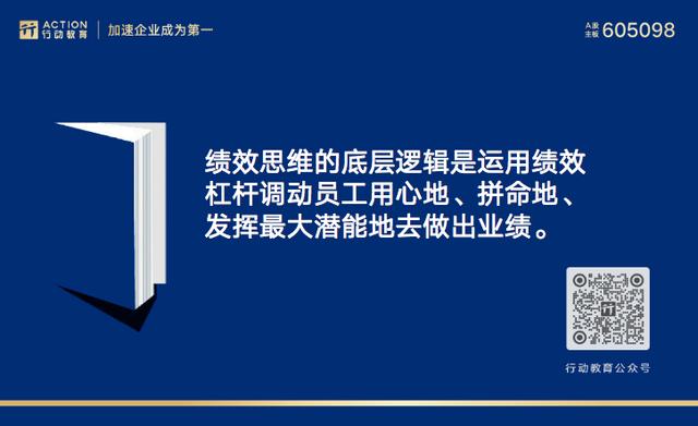 李践老师介绍视频（李践老师介绍上行动商学院）