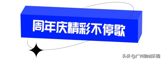 三周年庆典活动宣传语教育机构（暗黑三周年庆典活动）