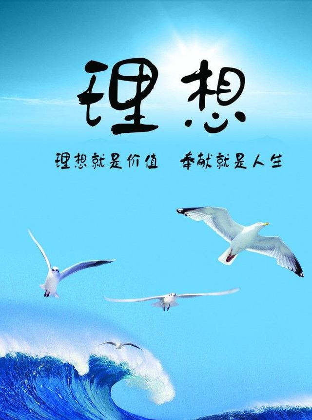 世界观人生观价值观三者的关系图（世界观人生观价值观三者的关系排序）