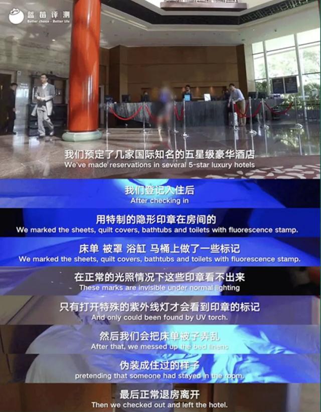 旅店业卫生标准中公共用品清洗消毒判定标准包括（旅店业卫生标准2005）