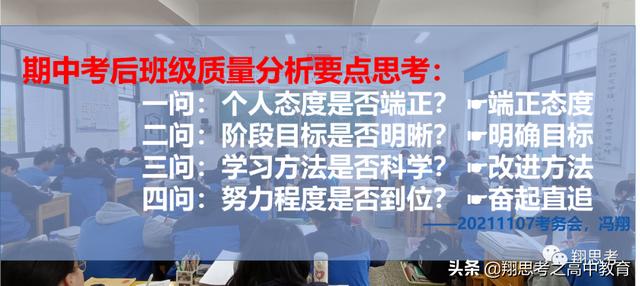 地理考试反思100字初一(考试反思100字初一英语)