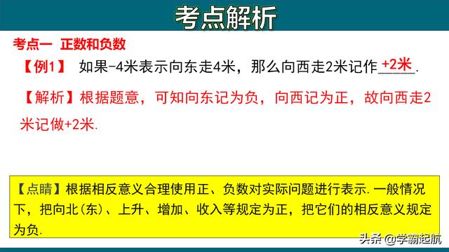 初一军训在哪里军训（初一军训几天结束）