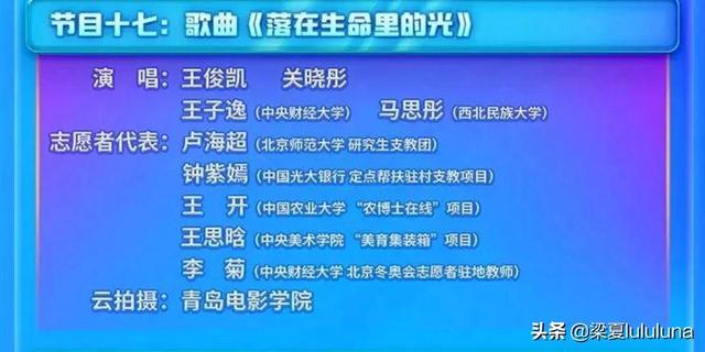 庆祝香港回归晚会节目单（晚会节目单具体结构）