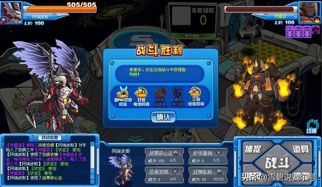 赛尔号蒙塔的妈妈（赛尔号蒙塔在第几集出现了）