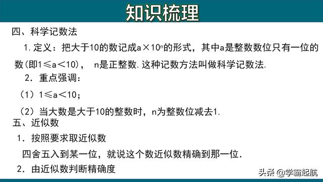 初一军训在哪里军训（初一军训几天结束）