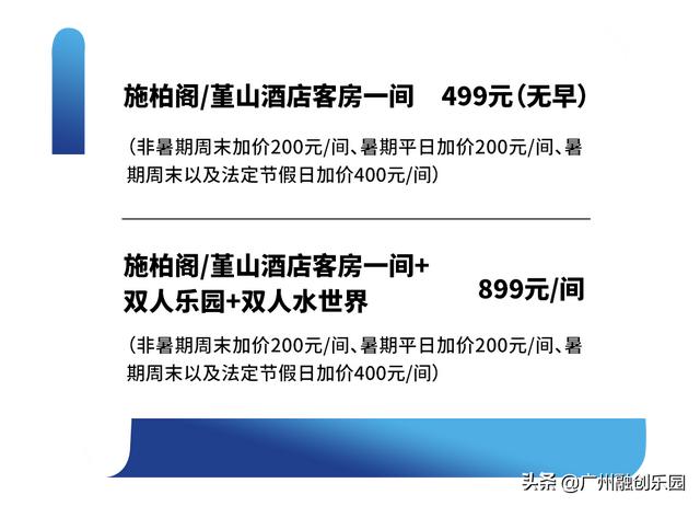 三周年庆典活动宣传语教育机构（暗黑三周年庆典活动）